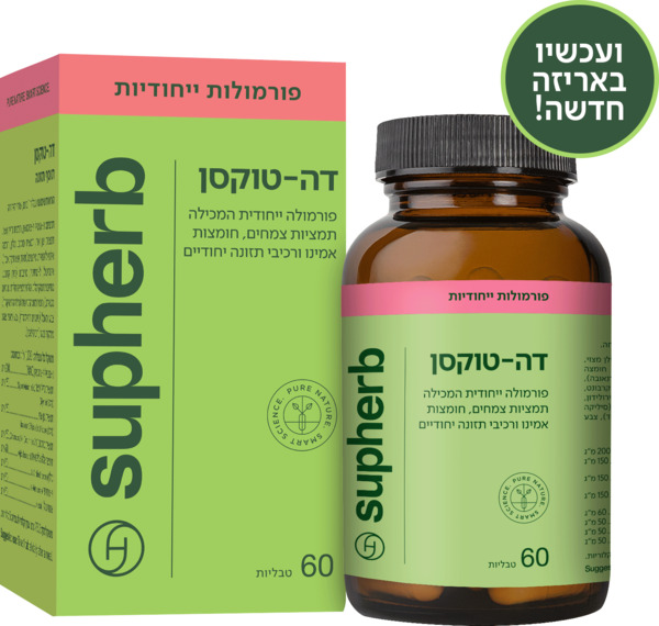 דה טוקסן