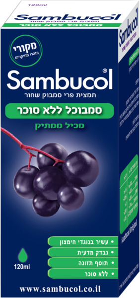 סמבוכול תמצית ללא סוכר