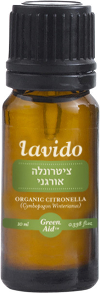 שמן אתרי ציטרונלה אורגני 10 מ`ל לבידו