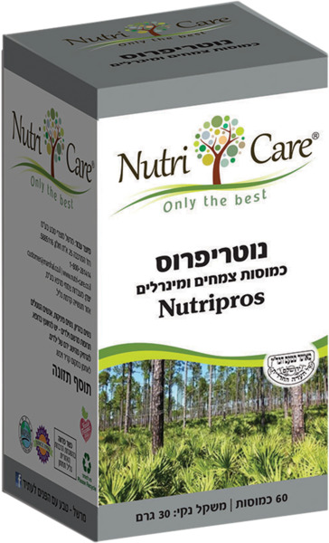 נוטריקר נוטריפרוס 60 כמוסות