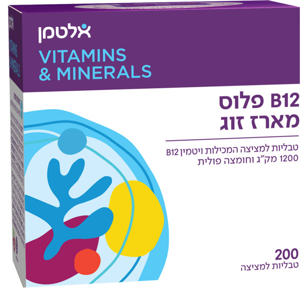אלטמן ויטמין B12 פלוס 200 טבליות