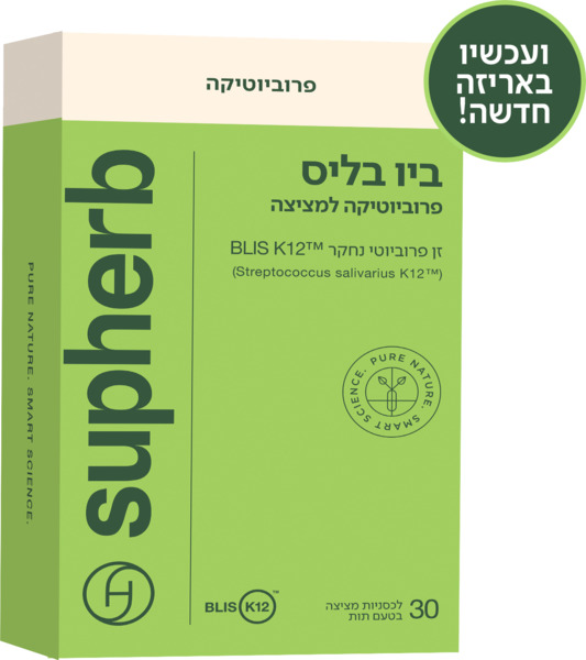 ביו בליס מציצה