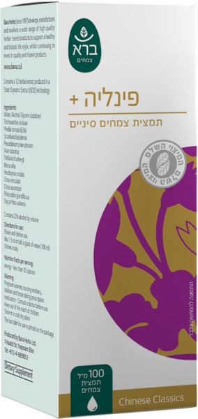 פינליה "X" תמצית צמחים סיניים