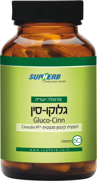 גלוקו סין 60 כמוסות - סופהרב