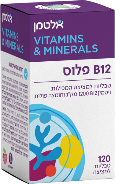 אלטמן ויטמין B12 פלוס 120 טבליות