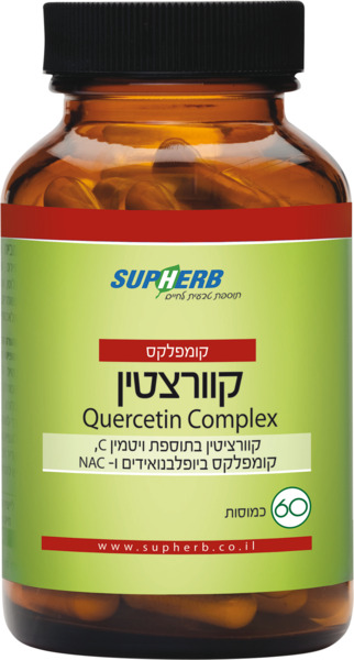 קוורציטין אלרג'י קומפלקס