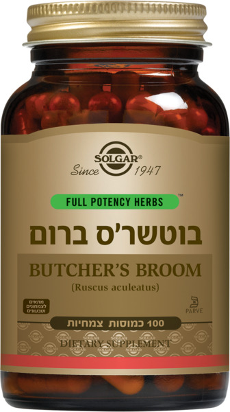 בוטש'רס ברום