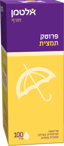פרוטק תמציות צמחים מרוכזות