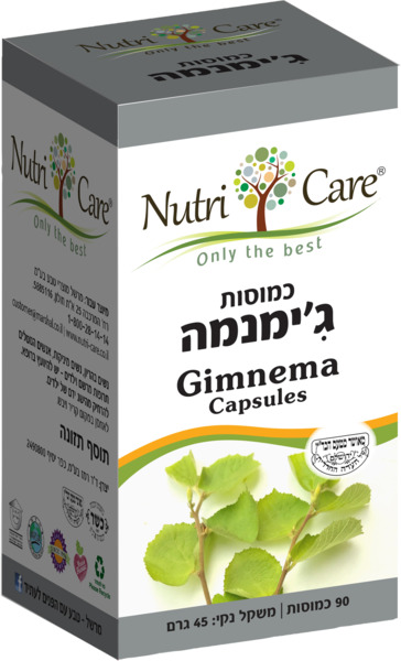 ג'ימנמה 90 כמוסות