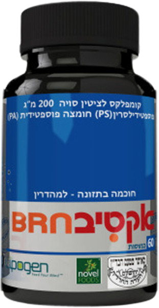 אקטיב בריין פוספטדילסרין