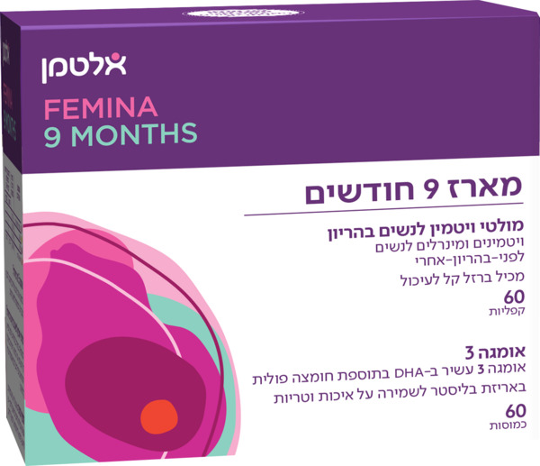 מארז 9 חודשים