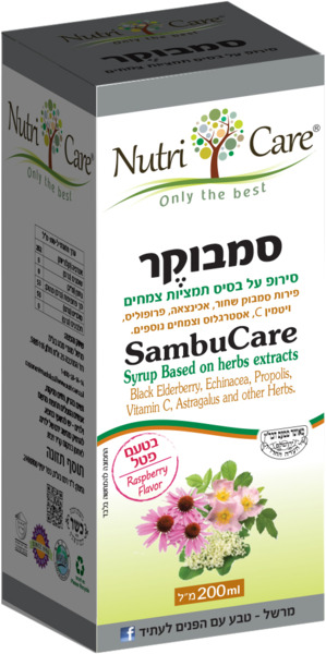 סמבוקר סירופ על בסיס תמציות צמחים