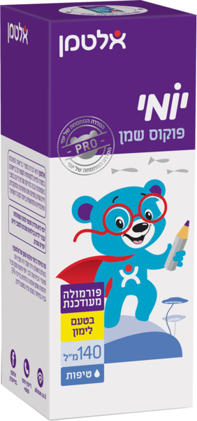 יומי פוקוס שמן