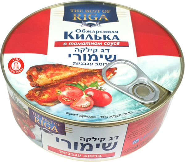 קילקה מטוגנת ברוטב עגבניות