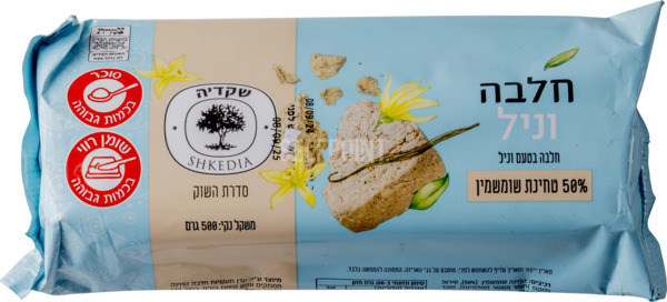 חלבה בטעם וניל שקדיה 500 גרם