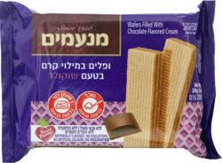 Wafers Filled with Chocolate Flavored Cream