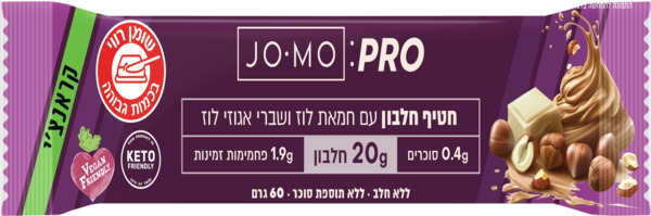 שוקולד  סקוורס בשמן תפוז