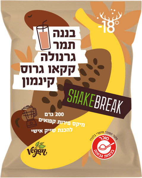 מיקס פירות קפואים להכנת שייק אישי