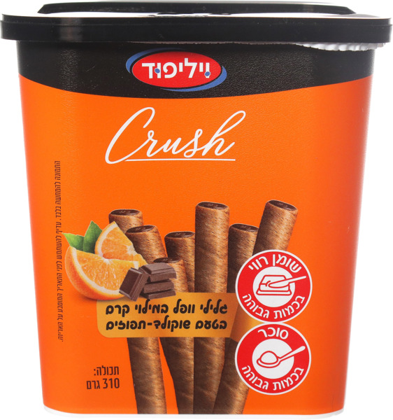 גלילי וופל במילוי קרם בטעם שוקולד תפוזים