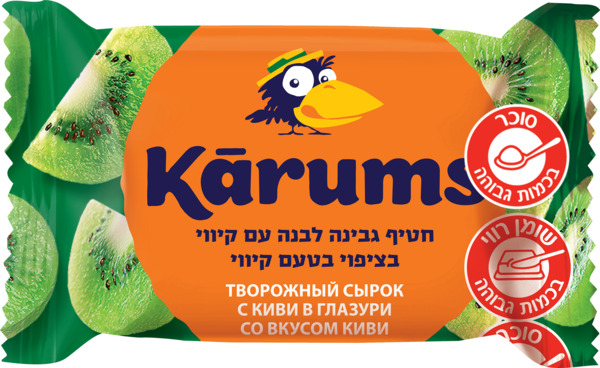 חטיף בטעם קיווי בציפוי בטעם קיווי 40 גרם