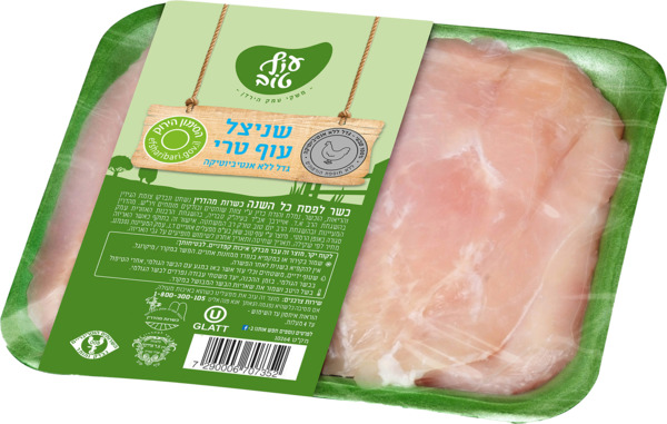 חזה עוף פרוס טרי