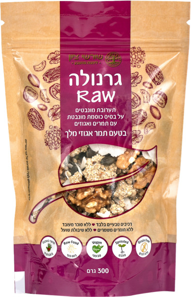 גרנולה תמר אגוזי מלך תערובת על בסיס כוסמת מונבטת בתוספת תמרים ואגוזים