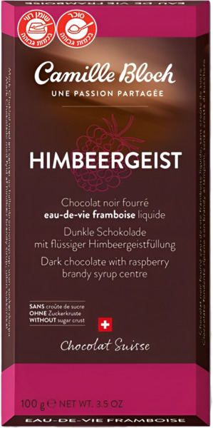 שוקולד קמיל בלוך ליקר פטל מריר 100 גר