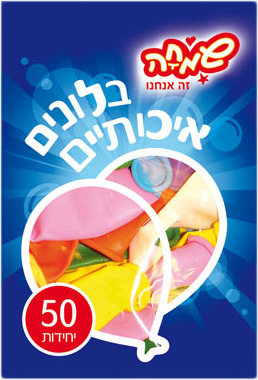 בלונים איכותיים 50 יחי'
