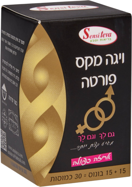 ויגה מקס פורטה כסומות צמחים