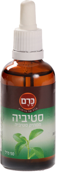 ממתיק טבעי סטיביה 50
