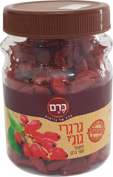 גרגירי גוג'י