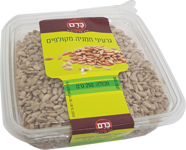 גרעיני חמניה מקולפים