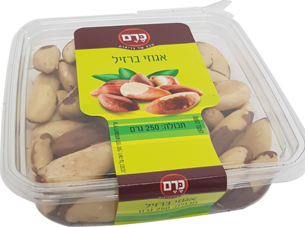 אגוז ברזיל כרם 250 ג
