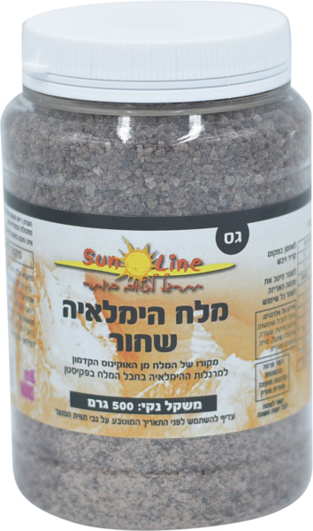 מלח הימלאיה שחור גס 500 גרם סאן ליין
