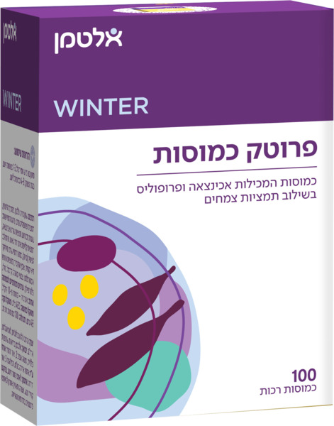 כמוסות פרוטק