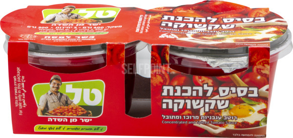 בסיס להכנת שקשוקה