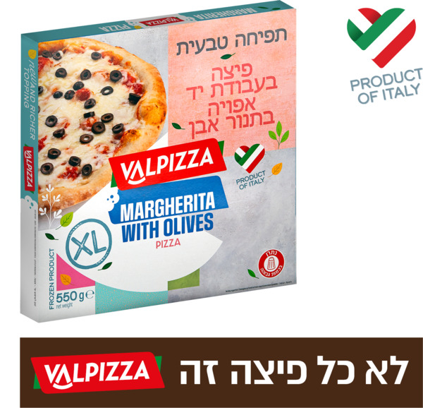 פיצה מרגריטה עם זיתי