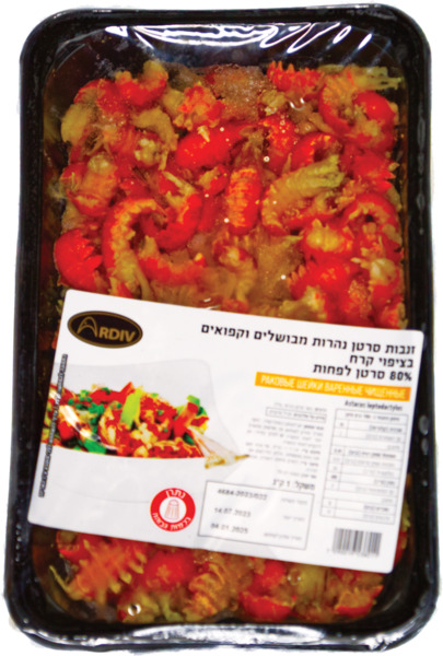 זנבות סרטן נהרות מבושלים וקפואים