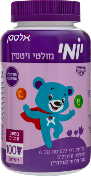 אלטמן - יומי מולטי ויטמין בטעם ענבים 100 כמוסות