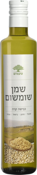שמן שומשום כבישה קרה