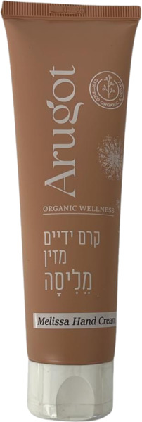 קרם ידים מזין מליסה