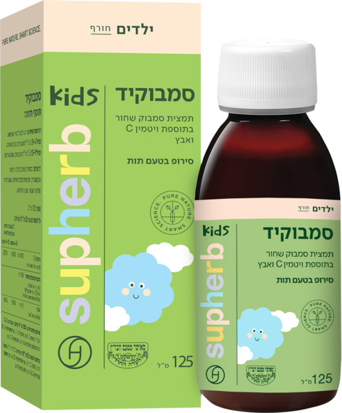 סירופ סמבוקיד 125 מל