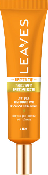 קרם עיניים יום מועשר בקפאין וחומצה היאלורונית