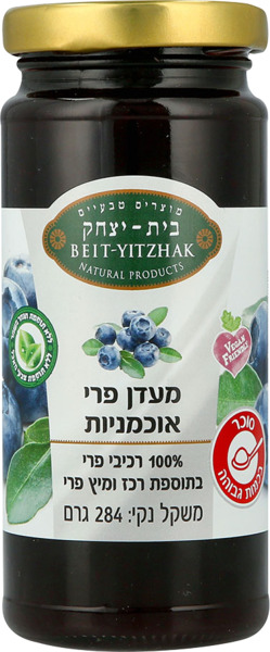 מעדן אוכמניות 100% רכיבי פרי ללא תוספת סוכר