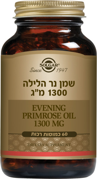 שמן נר הלילה 1300 מ"ג