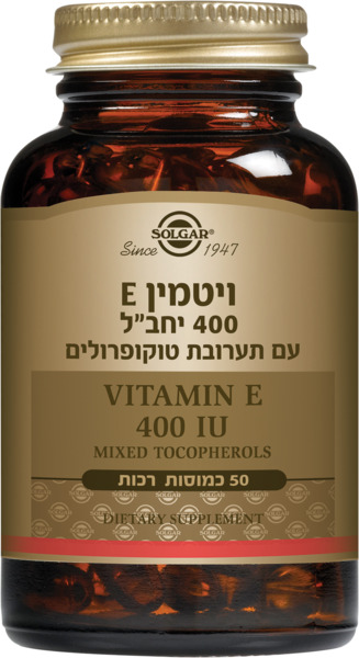 ויטמין E עם תערובת טוקופרולים