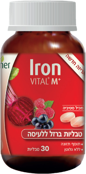 טננבלוט טבליות ברזל ללעיסה