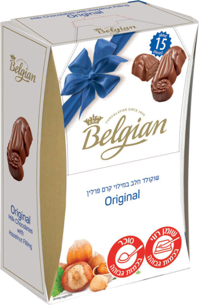 בונבוניירה סוסוני ים במילוי קרם אגוזים