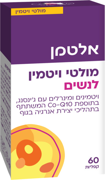 אלטמן מולטי ויטמין לנשים 60 קפליות