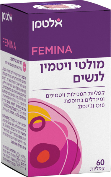 אלטמן - מולטי ויטמין לנשים קפליות 60 יח'